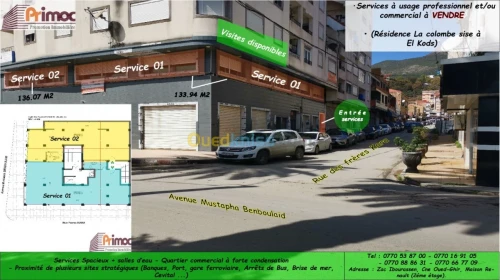 Vente Local Bejaia Bejaia