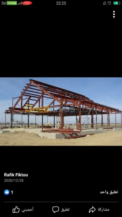 Fabrication la charpente mitallique