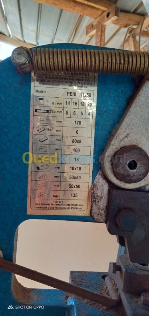  Cisaille combinée PE/8 - TL/50