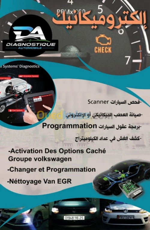 Scanner auto