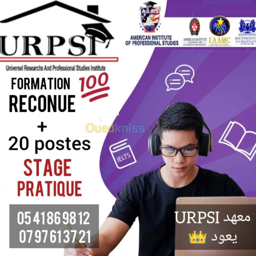 ECOLE SUPERIEURE ( diplome etranger)