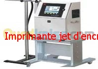 Ligne fabrication de purée de tomate