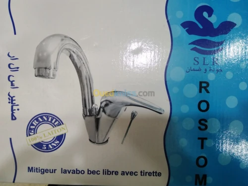 Robinet mitigeur SLR gamme ROSTOM 