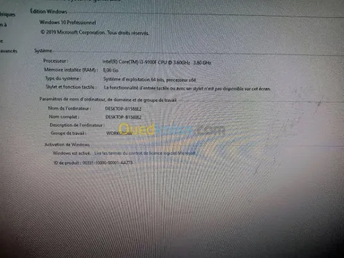 pc gamer uniti centrale