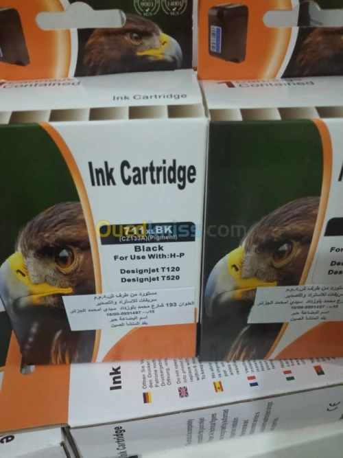 Cartouches HP compatible 