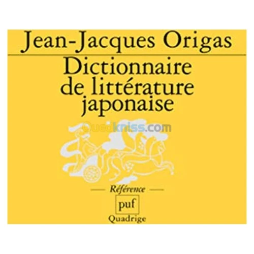 Dictionnaire de littérature japonaise