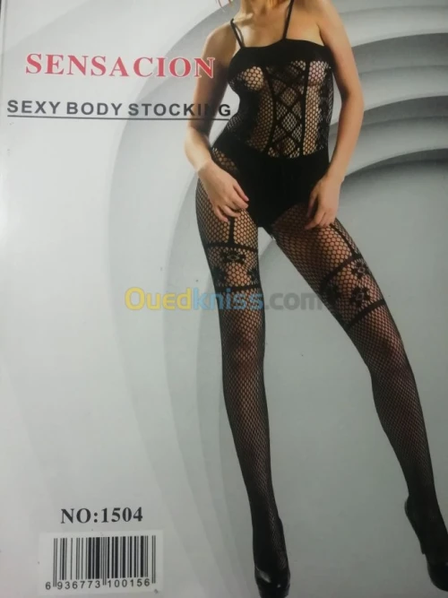 Nuisette