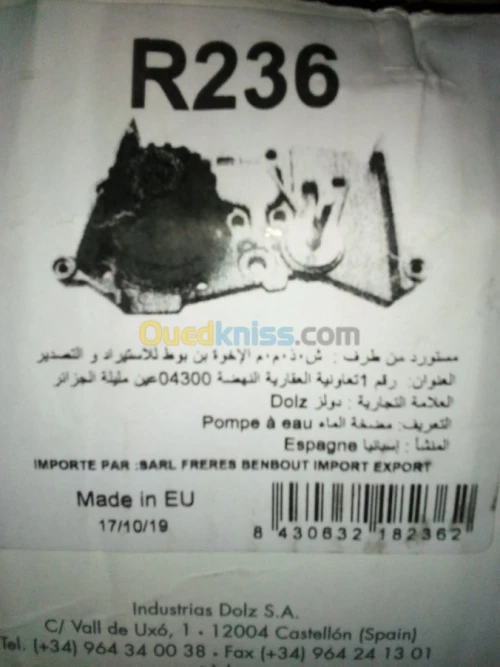 Pompe à eau Dacia Duster ess