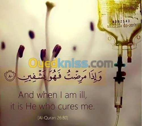 ENMG ( Adultes . Enfants )