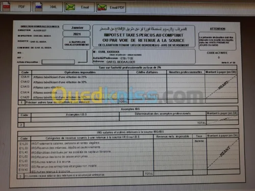 Logiciel G50