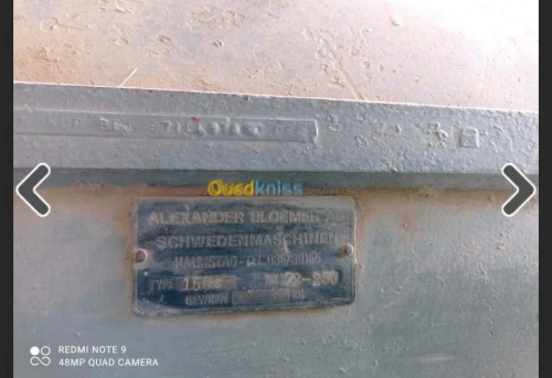 Vente Terrain Batna Ouyoun el assafir