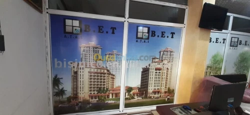 Vente Séparation en aluminium vitré 