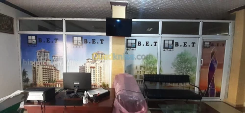 Vente Séparation en aluminium vitré 