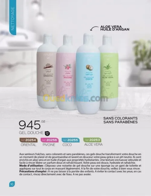 PRODUITS COSMETIQUE NATUREL