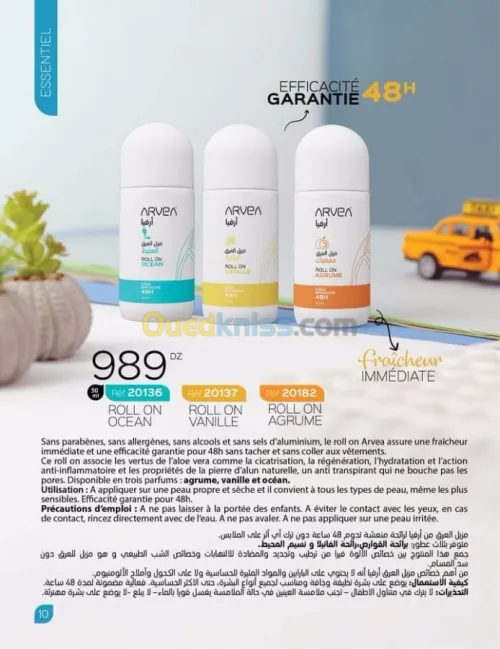 PRODUITS COSMETIQUE NATUREL