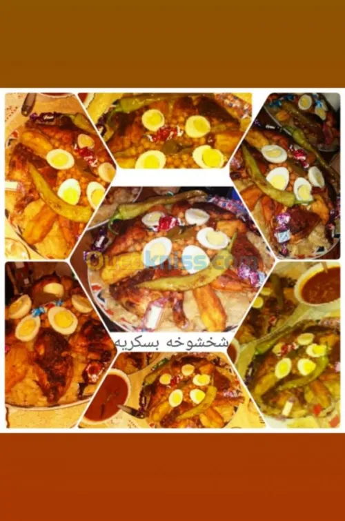 Restaurant et traiteur