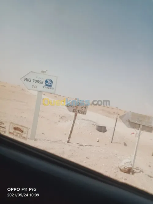 Topographe Surveyor طوبوغراف