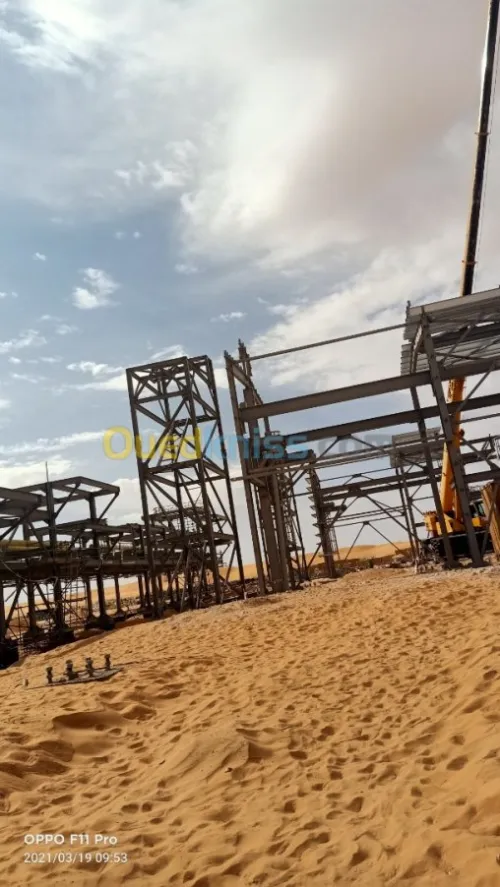 Topographe Surveyor طوبوغراف