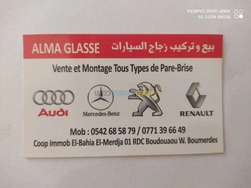  بيع و تركيب الزجاج لكل انواع السيارات