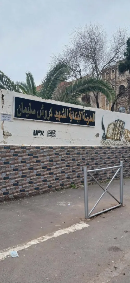 Location Appartement F2 Alger Birkhadem