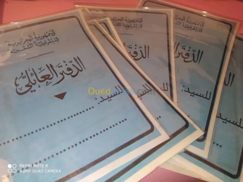 Impression des photos personnalisé