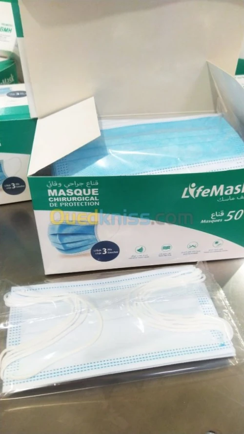Masque chirurgical de protection