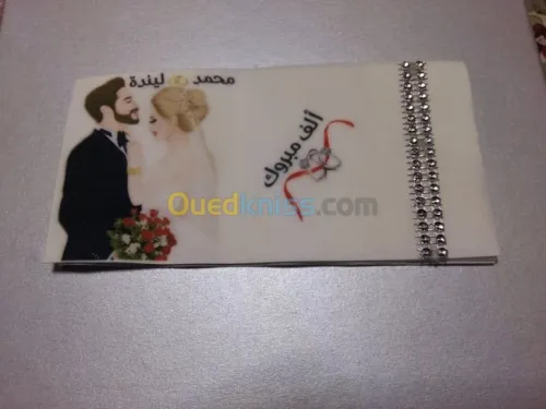 serviette personnalise