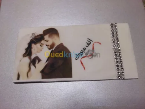serviette personnalise