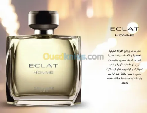 عطور رجال دوريجين 