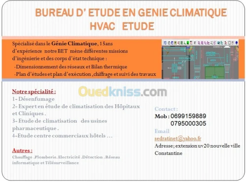 ETUDE HVAC 