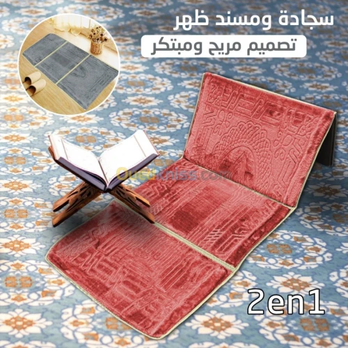 Tapis De Prière Avec Dossier Pliable