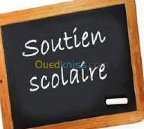 Cours de soutiens BAC 