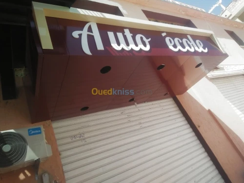 ريدو اليكتريك'