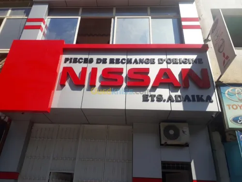 Publicity et communication