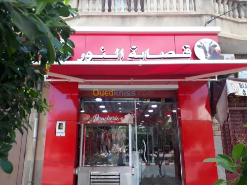 Publicity et communication