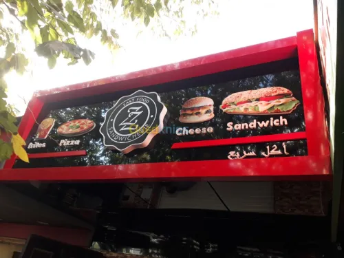 Publicity et communication