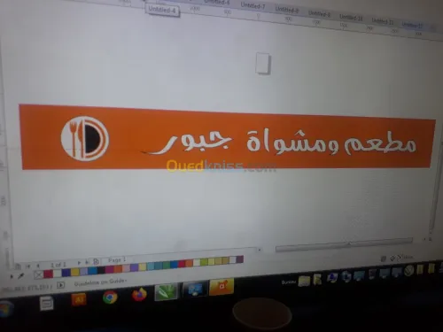 Publicity et communication