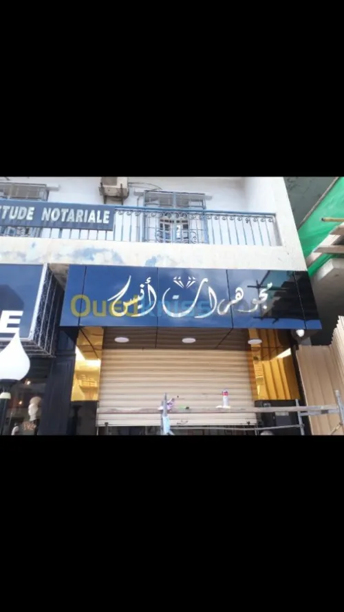 Publicity et communication