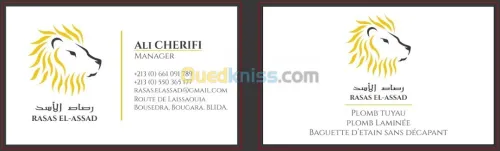 Plomb laminé; tuyaux, gargouille