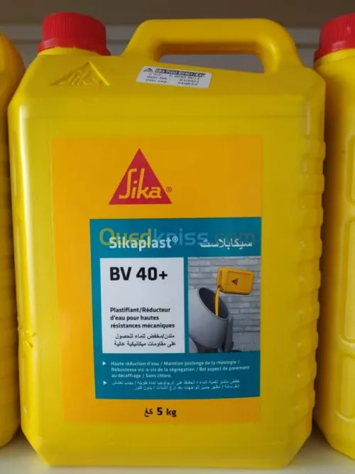 Distributeur SIKA Médéa 