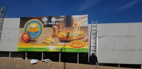 Tous les travaux publicitaires.