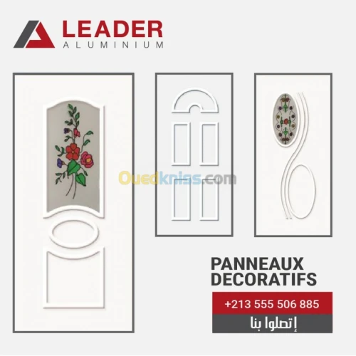 Panneaux décoratifs