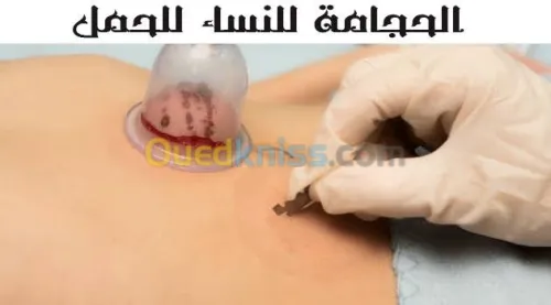 الأخصائيين في الطب بديل والرقية شرعية
