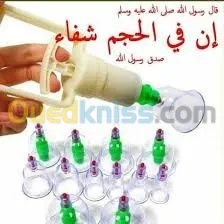 الأخصائيين في الطب بديل والرقية شرعية