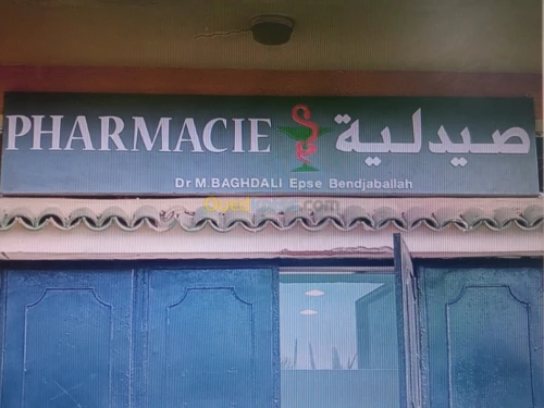 Service publicitaire