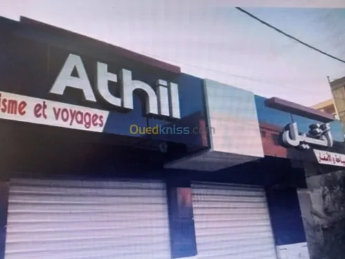 Service publicitaire