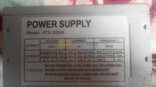 atx 200w psu power supply/alimentation