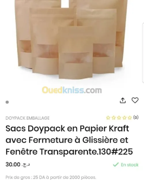 Sac kraft