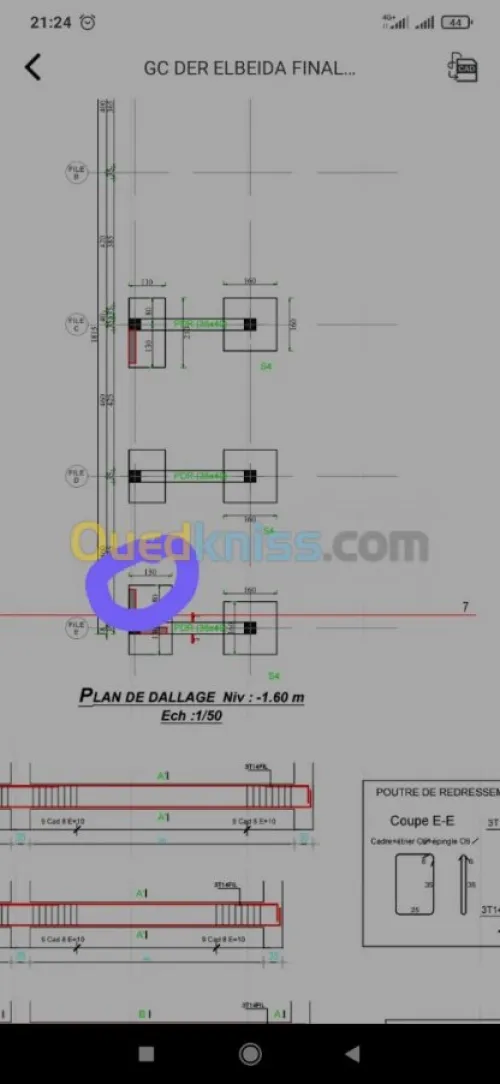 من وزارة السكن مهندس مدني ب إعتماد 