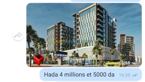  من وزارة السكن مهندس مدني ب إعتماد 
